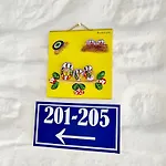 Motel Kumbahçe Fethiye Hanım *